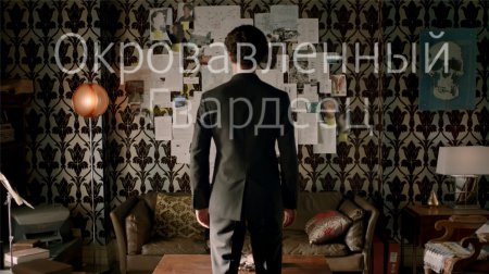 Шерлок 3 сезон (2014)