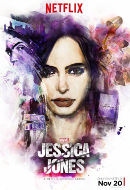 Джессика Джонс 1 Сезон (2015)